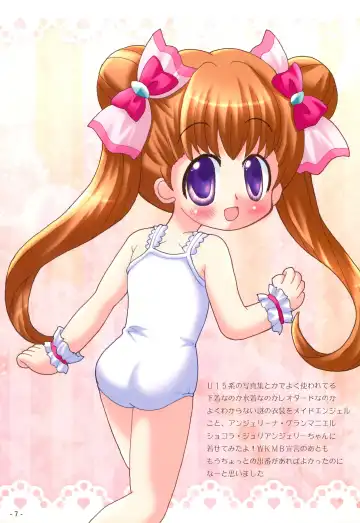 [Nabakaine] Kohadato Maguroto Buri Girls Fhentai - Page 7