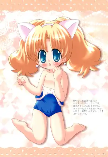 [Nabakaine] Kohadato Maguroto Buri Girls Fhentai - Page 8