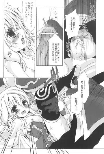 [Takashina Asahi] LIARxLIAR Fhentai - Page 20