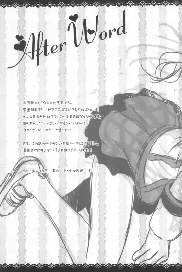 [Takashina Asahi] LIARxLIAR Fhentai - Page 25