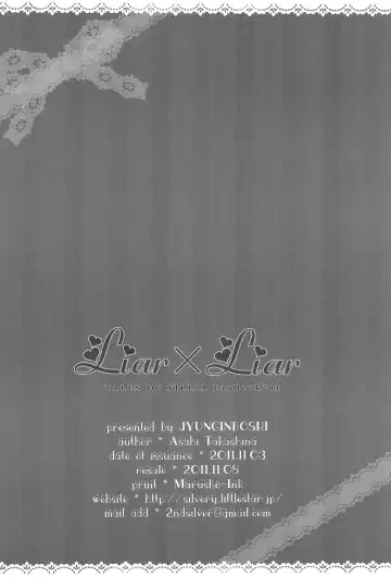 [Takashina Asahi] LIARxLIAR Fhentai - Page 26