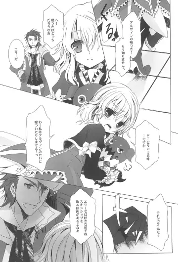 [Takashina Asahi] LIARxLIAR Fhentai - Page 6