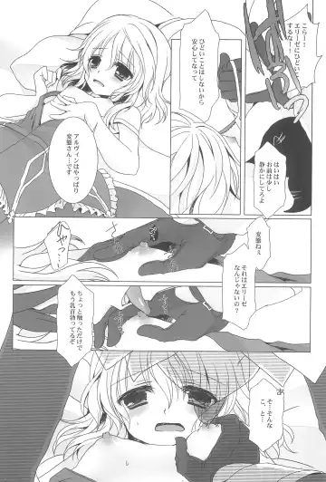 [Takashina Asahi] LIARxLIAR Fhentai - Page 9