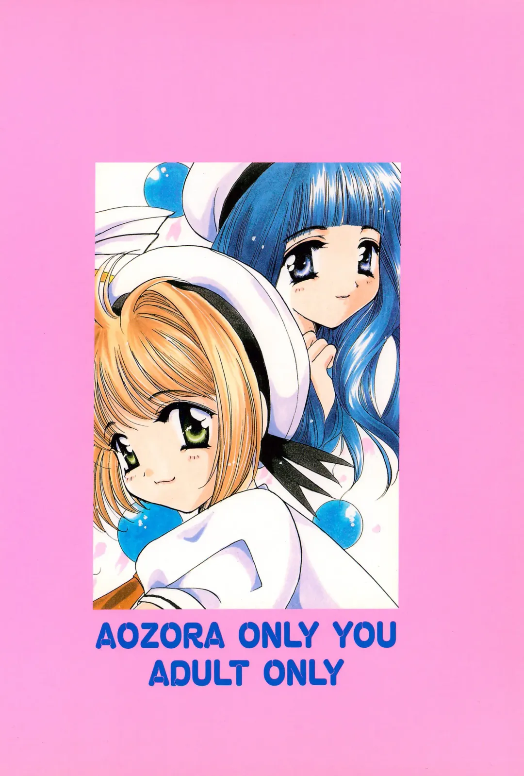 [Kouno Yukiyo] Aozora ONLY YOU Fhentai - Page 30