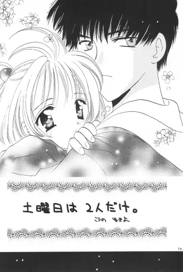 [Kouno Yukiyo] Aozora ONLY YOU Fhentai - Page 12