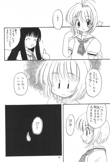 [Kouno Yukiyo] Aozora ONLY YOU Fhentai - Page 20