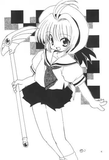 [Kouno Yukiyo] Aozora ONLY YOU Fhentai - Page 8