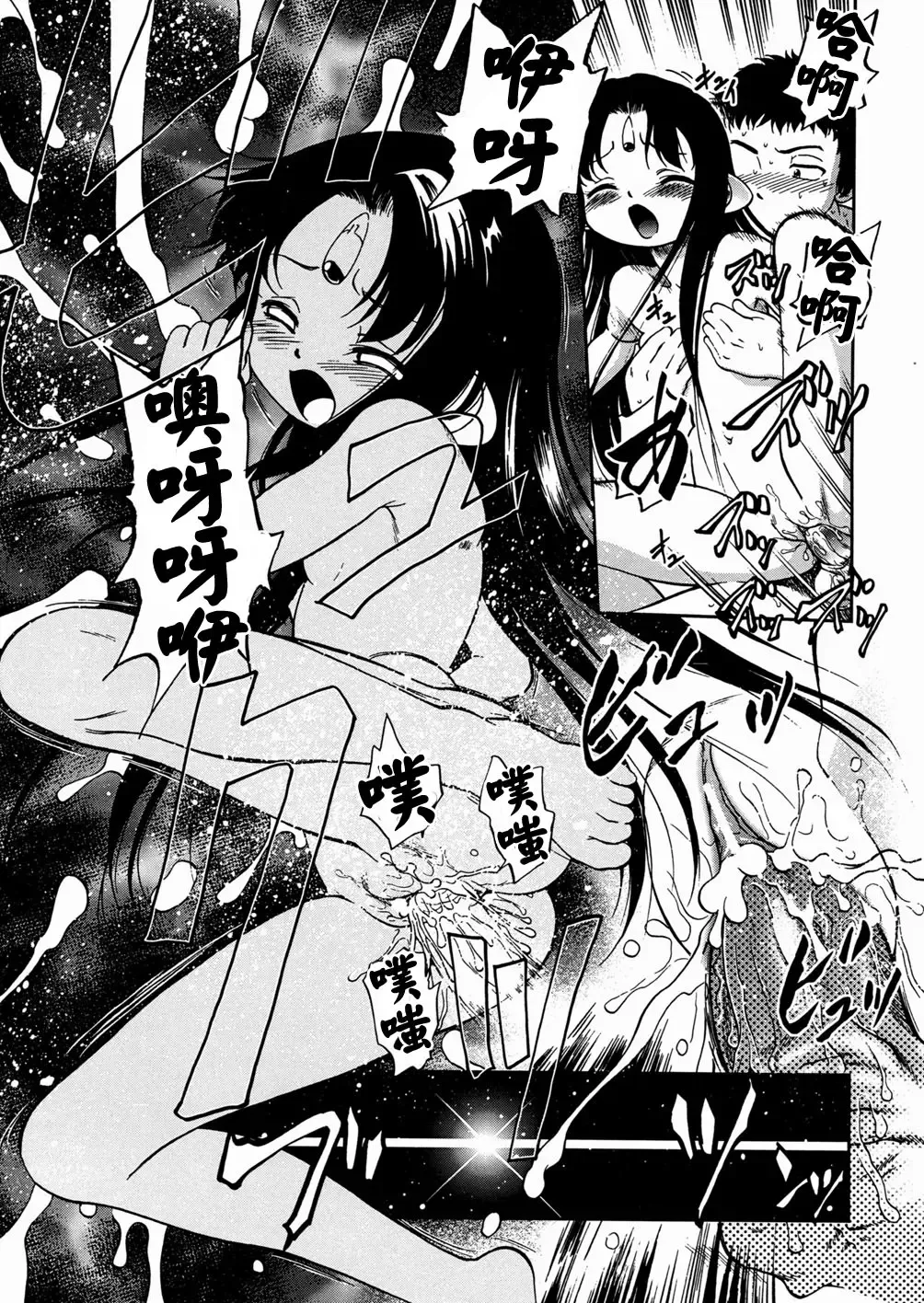 [Maka Fushigi] I♥DOLL Fhentai - Page 137