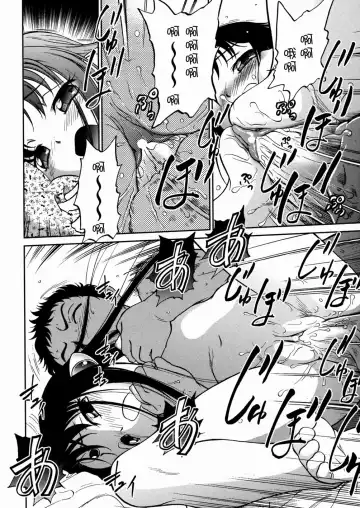 [Maka Fushigi] I♥DOLL Fhentai - Page 106