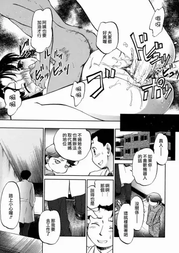 [Maka Fushigi] I♥DOLL Fhentai - Page 133