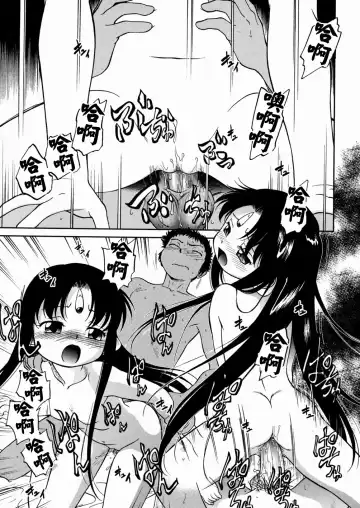 [Maka Fushigi] I♥DOLL Fhentai - Page 135