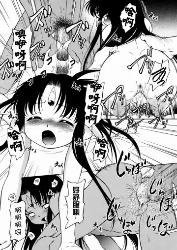 [Maka Fushigi] I♥DOLL Fhentai - Page 136