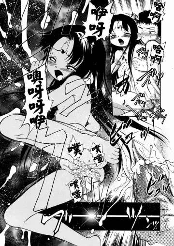 [Maka Fushigi] I♥DOLL Fhentai - Page 137