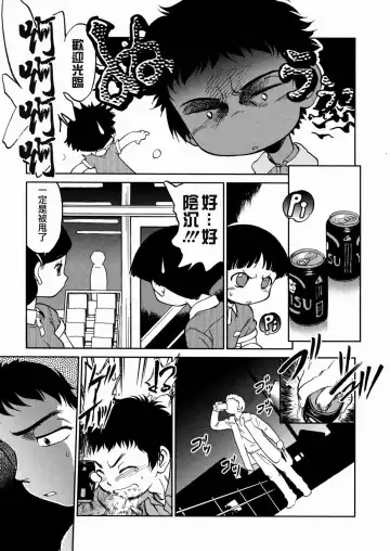 [Maka Fushigi] I♥DOLL Fhentai - Page 139