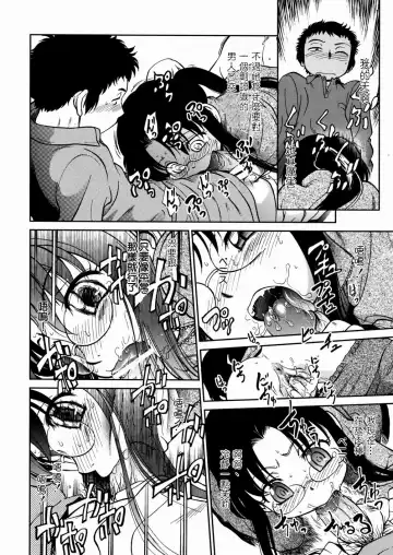 [Maka Fushigi] I♥DOLL Fhentai - Page 152