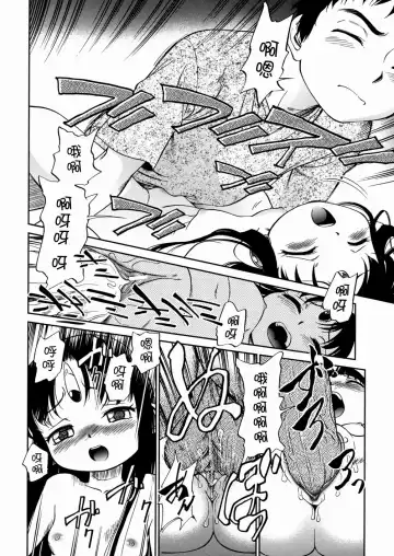 [Maka Fushigi] I♥DOLL Fhentai - Page 16