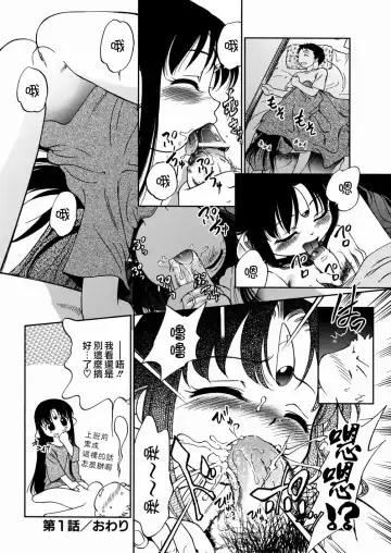 [Maka Fushigi] I♥DOLL Fhentai - Page 32