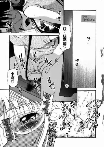 [Maka Fushigi] I♥DOLL Fhentai - Page 5