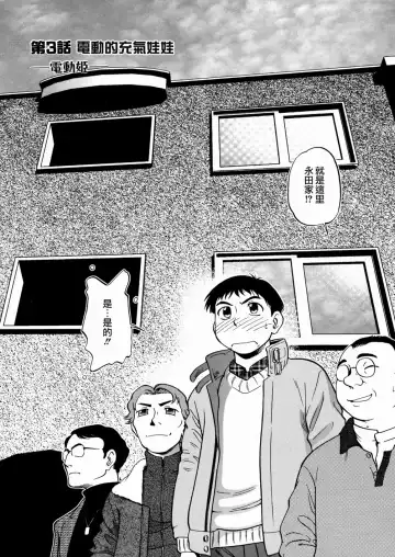 [Maka Fushigi] I♥DOLL Fhentai - Page 59