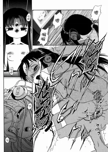 [Maka Fushigi] I♥DOLL Fhentai - Page 6