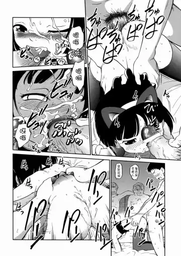 [Maka Fushigi] I♥DOLL Fhentai - Page 78