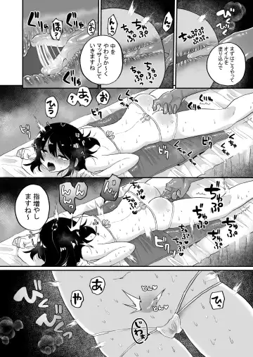 [Girigiri Kenkou] Chounai Detox Anal Jelly Esthe Fhentai - Page 10