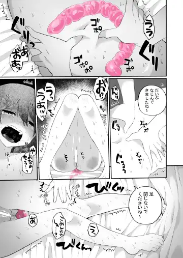 [Girigiri Kenkou] Chounai Detox Anal Jelly Esthe Fhentai - Page 17