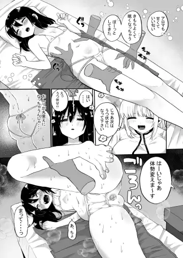 [Girigiri Kenkou] Chounai Detox Anal Jelly Esthe Fhentai - Page 7