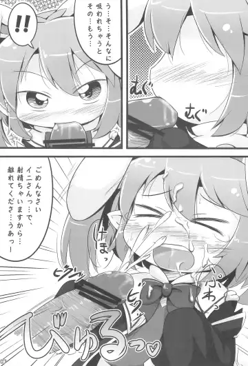 [Kazeoka Yuu] Kenja Time Fhentai - Page 9