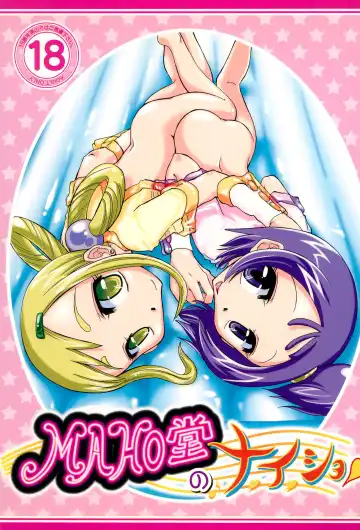 Read [Kamino Ryu-ya] MAHO-dou no Naisho - Fhentai