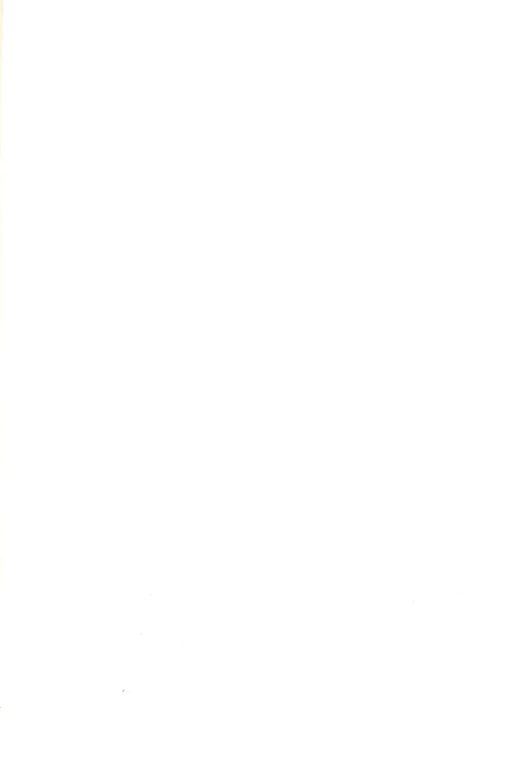 I SCREAM syndrome Fhentai - Page 2