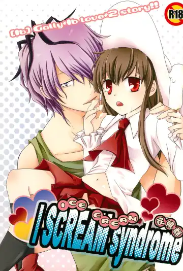 Read I SCREAM syndrome - Fhentai