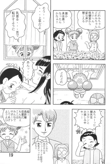 [C Arumeru] 5 Nen 1 Kumi Mahougumi 2 Fhentai - Page 21