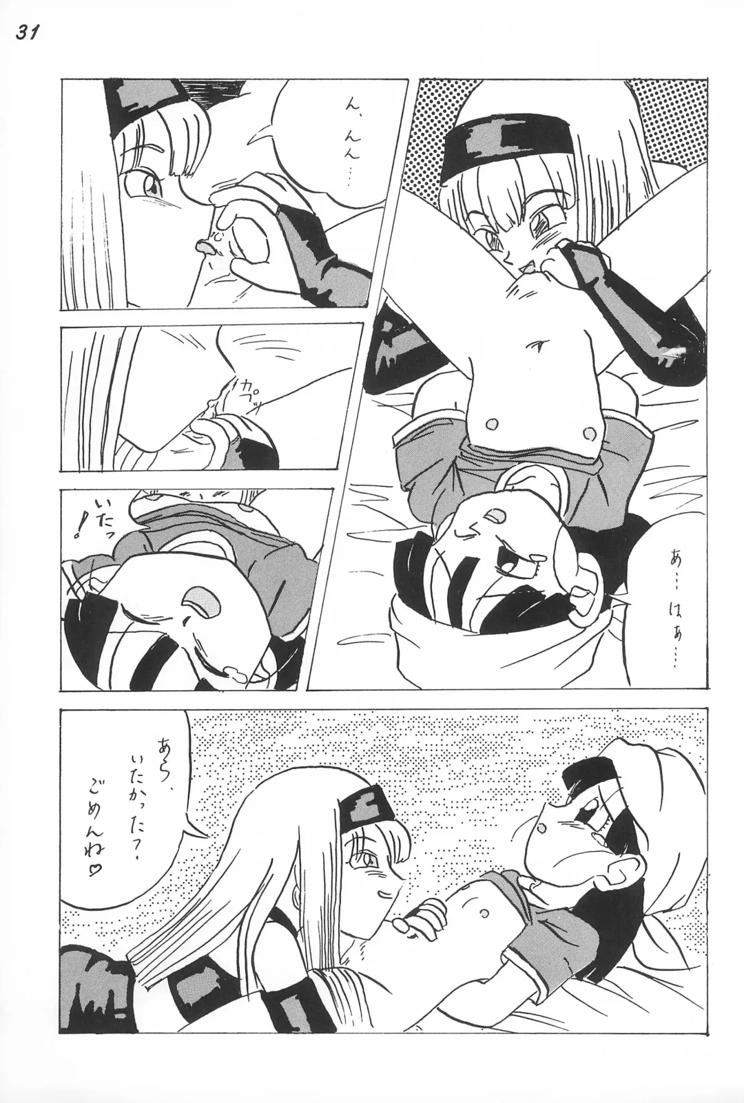 [Dodongo] Gokuraku Tokkyuu CAMERON Fhentai - Page 33