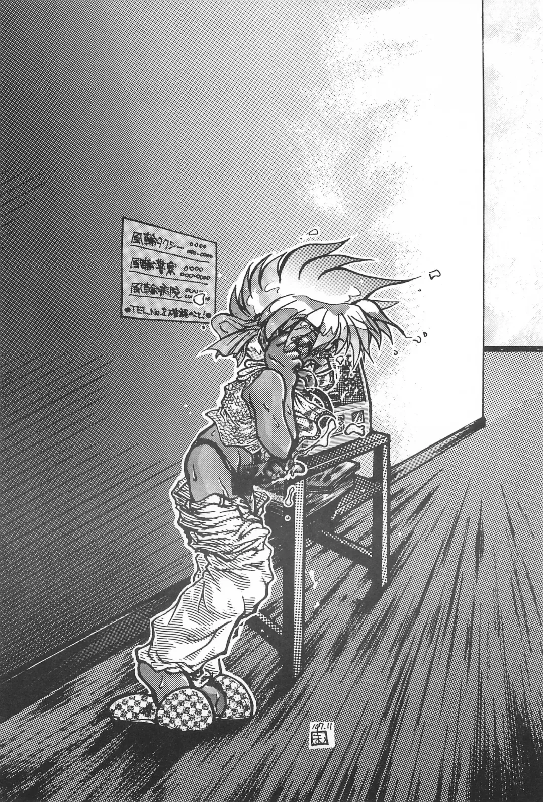 [Dodongo] Gokuraku Tokkyuu CAMERON Fhentai - Page 87