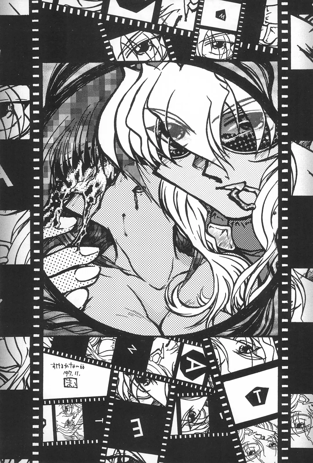 [Dodongo] Gokuraku Tokkyuu CAMERON Fhentai - Page 89