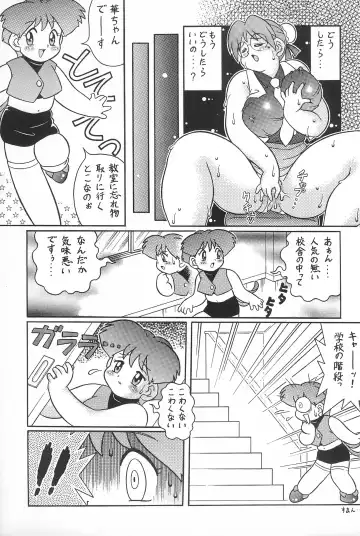 [Dodongo] Gokuraku Tokkyuu CAMERON Fhentai - Page 19