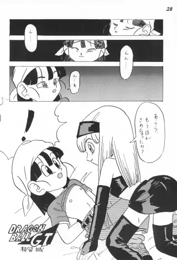 [Dodongo] Gokuraku Tokkyuu CAMERON Fhentai - Page 30