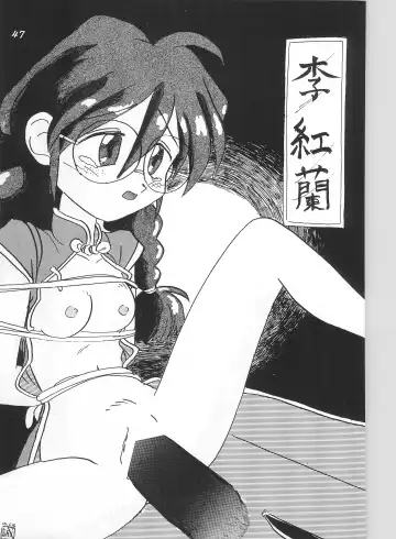 [Dodongo] Gokuraku Tokkyuu CAMERON Fhentai - Page 49