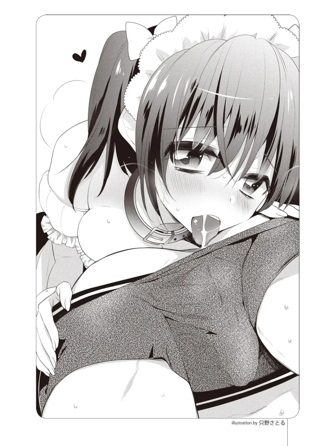 Zero kara Hajimeru SM Manual Kawaii Dorei Shiikujutsu Fhentai - Page 21