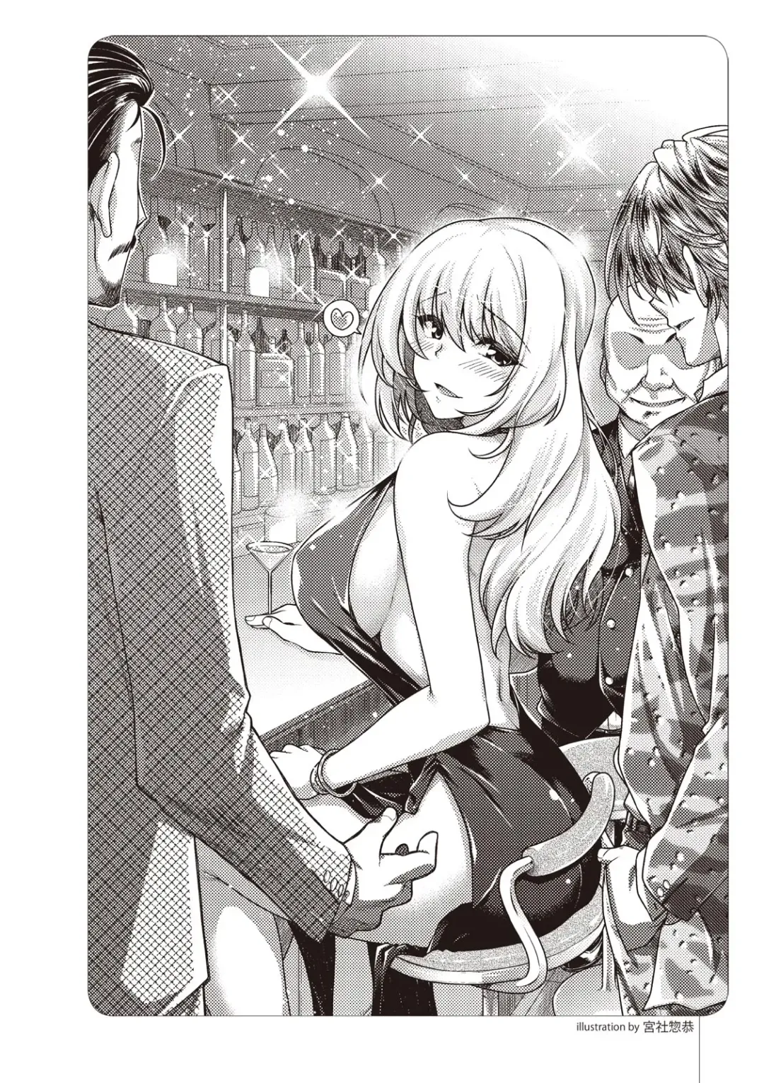 Zero kara Hajimeru SM Manual Kawaii Dorei Shiikujutsu Fhentai - Page 41