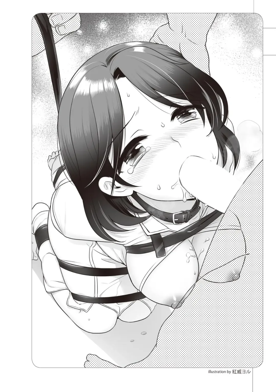 Zero kara Hajimeru SM Manual Kawaii Dorei Shiikujutsu Fhentai - Page 95