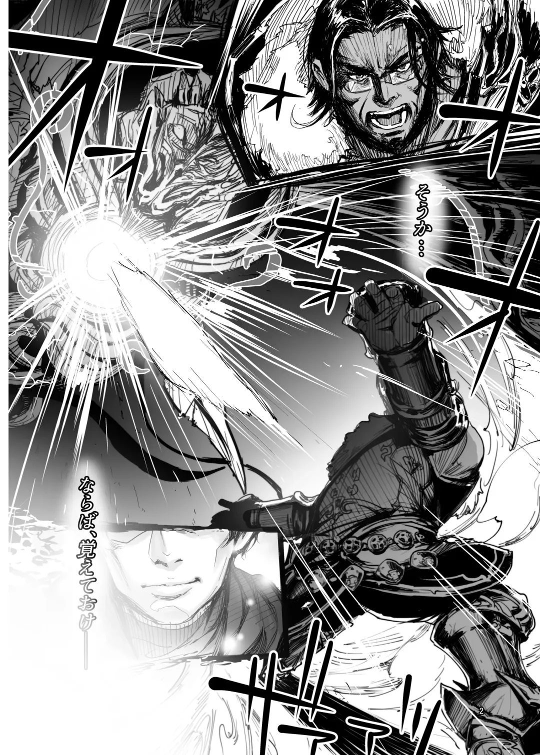 [Anchors] Souzou Mahou no Chottoshita Ouyou (decensored) Fhentai - Page 3