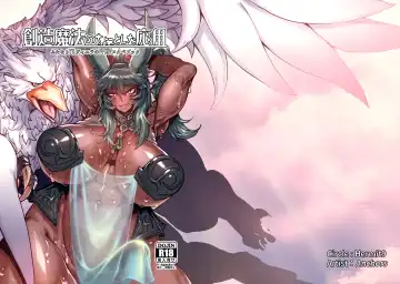 [Anchors] Souzou Mahou no Chottoshita Ouyou (decensored) - Fhentai