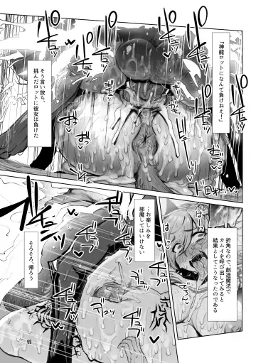 [Anchors] Souzou Mahou no Chottoshita Ouyou (decensored) Fhentai - Page 11