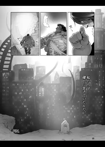 [Anchors] Souzou Mahou no Chottoshita Ouyou (decensored) Fhentai - Page 22