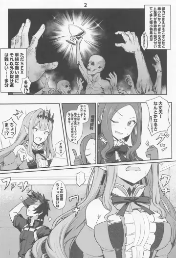 [Siseki Hirame] Baobhan Sith to SEX Shinai to Derarenai Heya Fhentai - Page 3