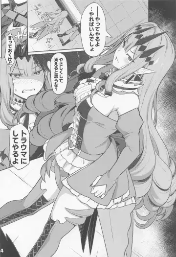 [Siseki Hirame] Baobhan Sith to SEX Shinai to Derarenai Heya Fhentai - Page 5