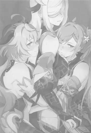 [Negom] Liyue-shiki Dousei Seikou Ryouhou Fhentai - Page 2