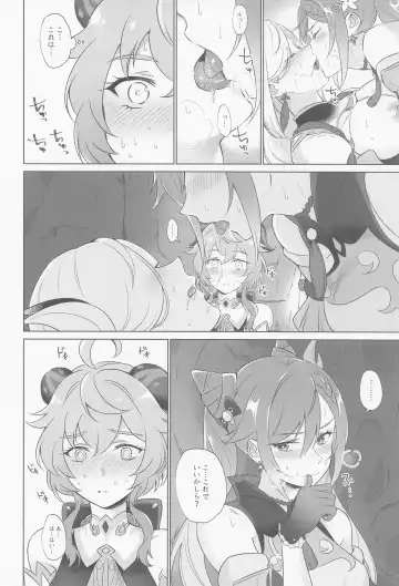 [Negom] Liyue-shiki Dousei Seikou Ryouhou Fhentai - Page 25